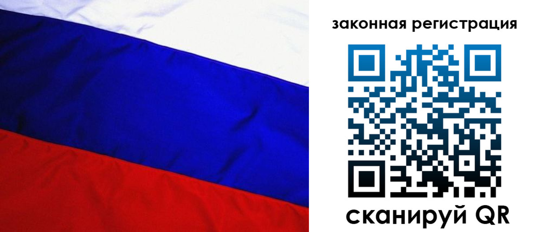 прописка гарантия в Полярном